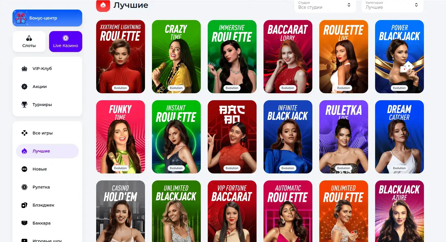 Why casino главный экран с игровыми автоматами